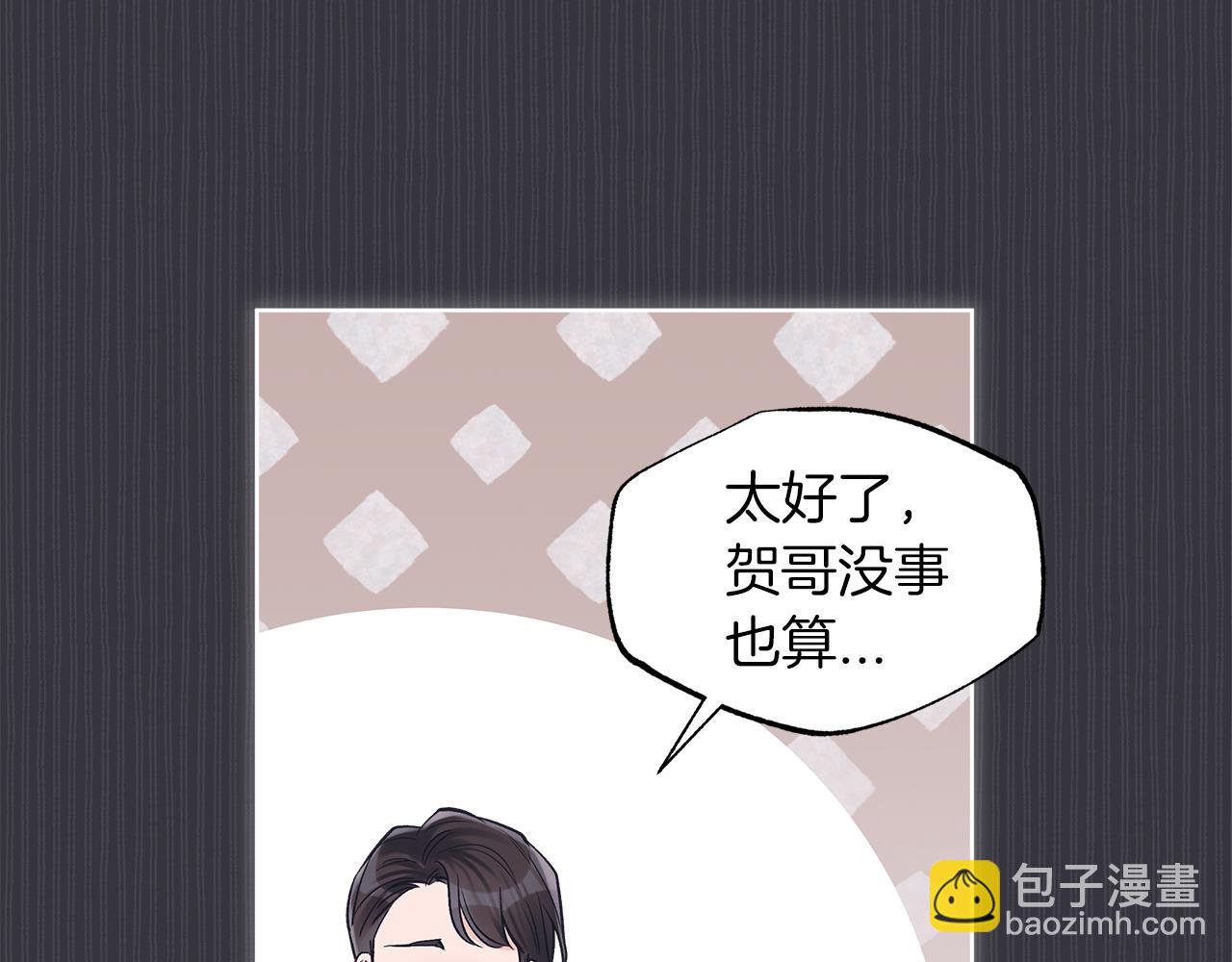 第36话 车祸55