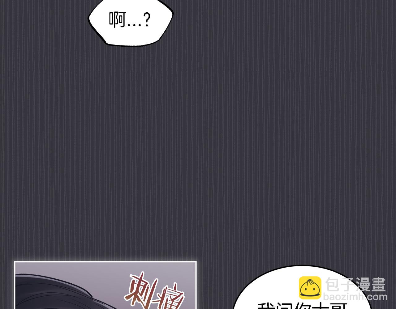 第36话 车祸58