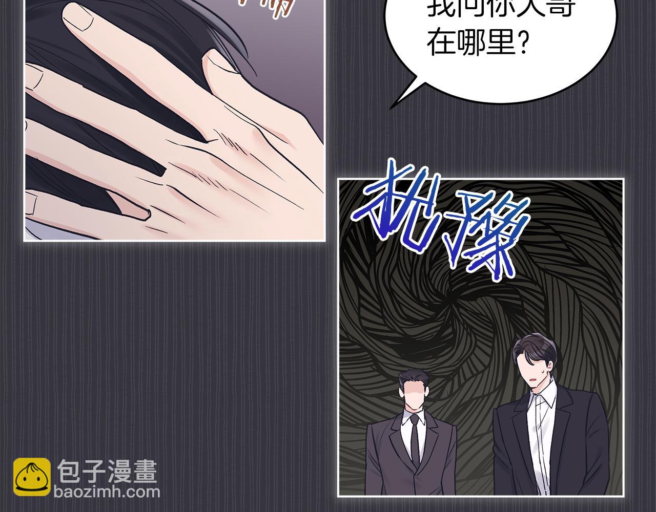 第36话 车祸59