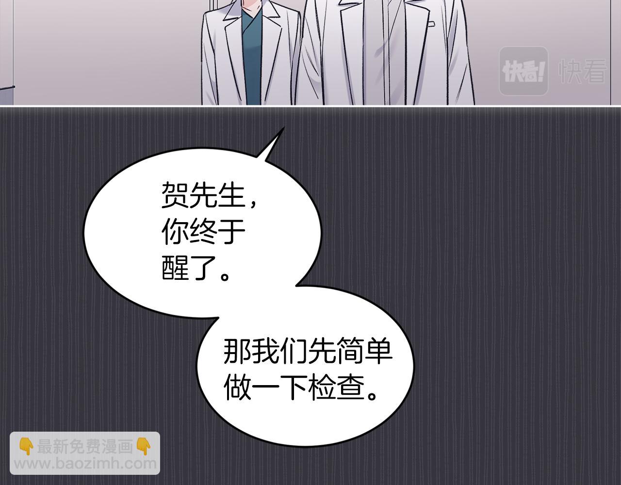 第36话 车祸61