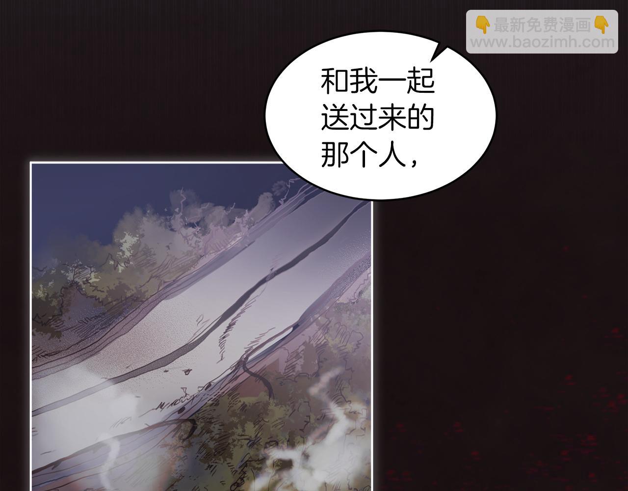 第36话 车祸65