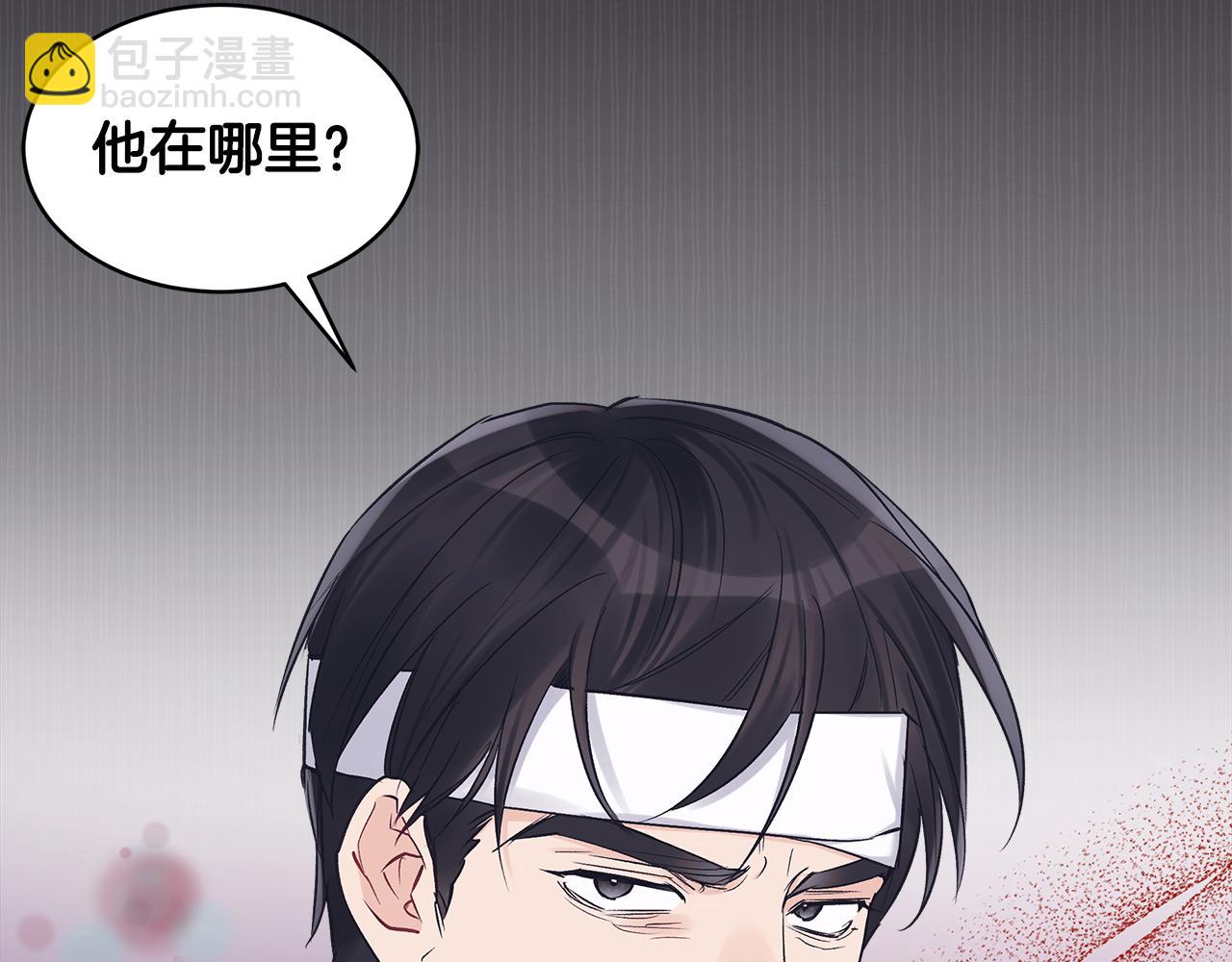 第36话 车祸75