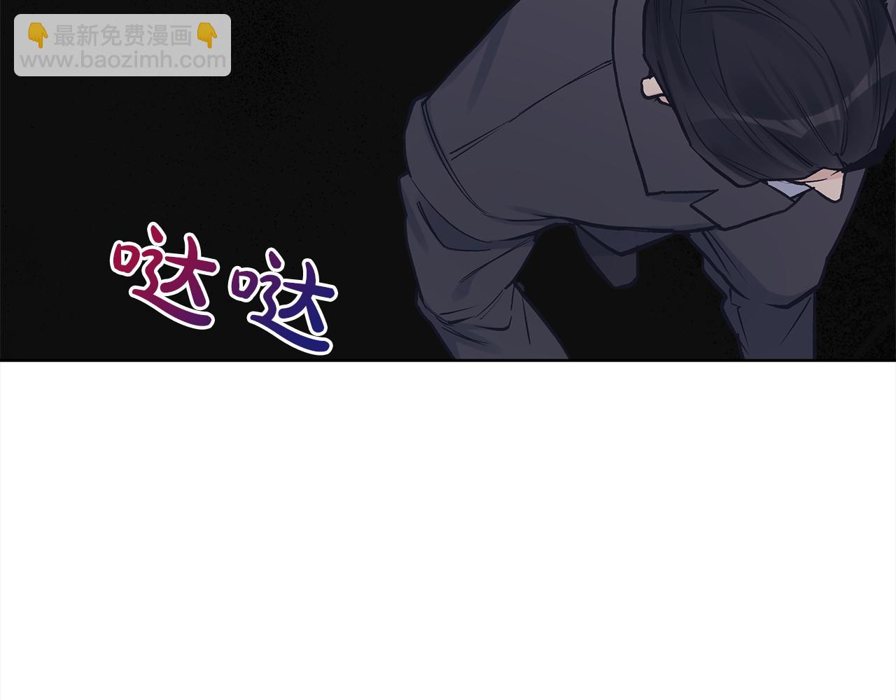 第36话 车祸8