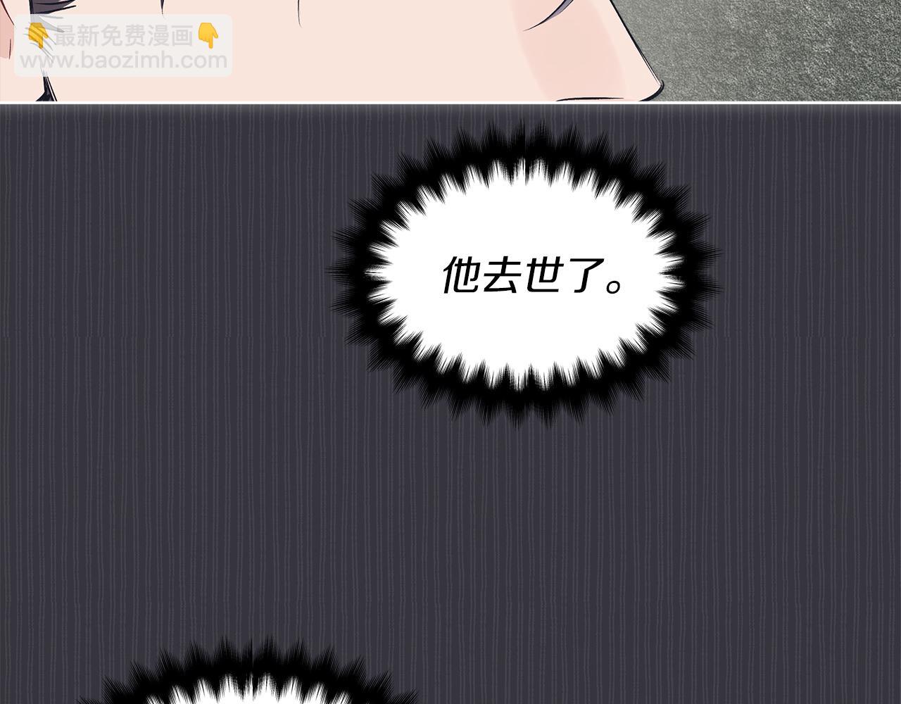 第36话 车祸87