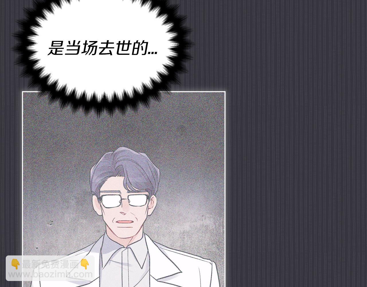 第36话 车祸88