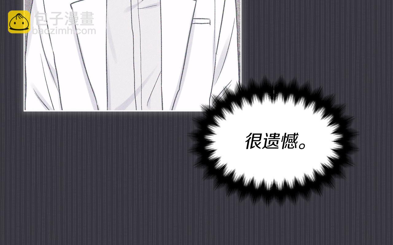 第36话 车祸89