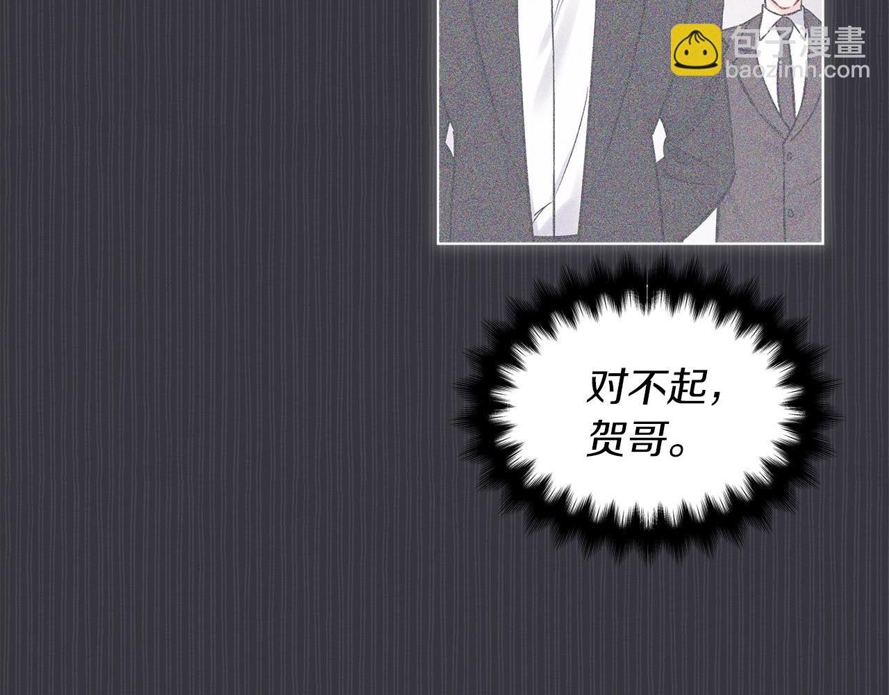 第36话 车祸91