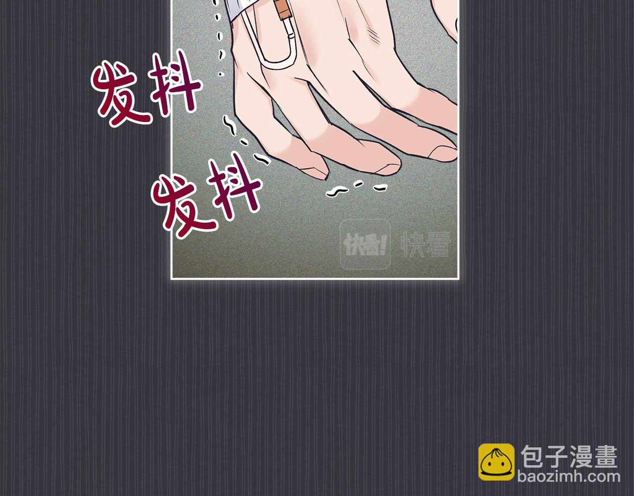 第36话 车祸93