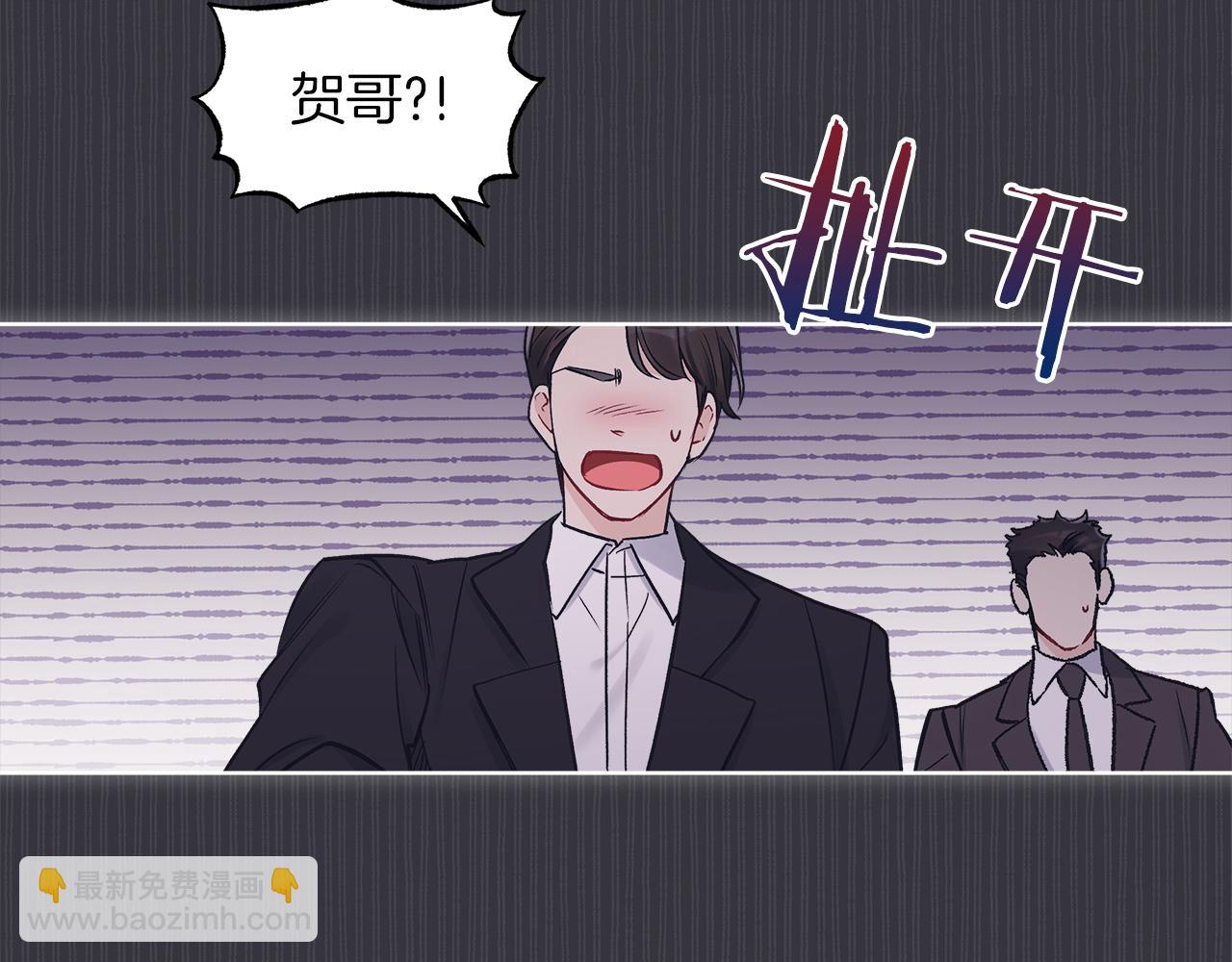 第36话 车祸97