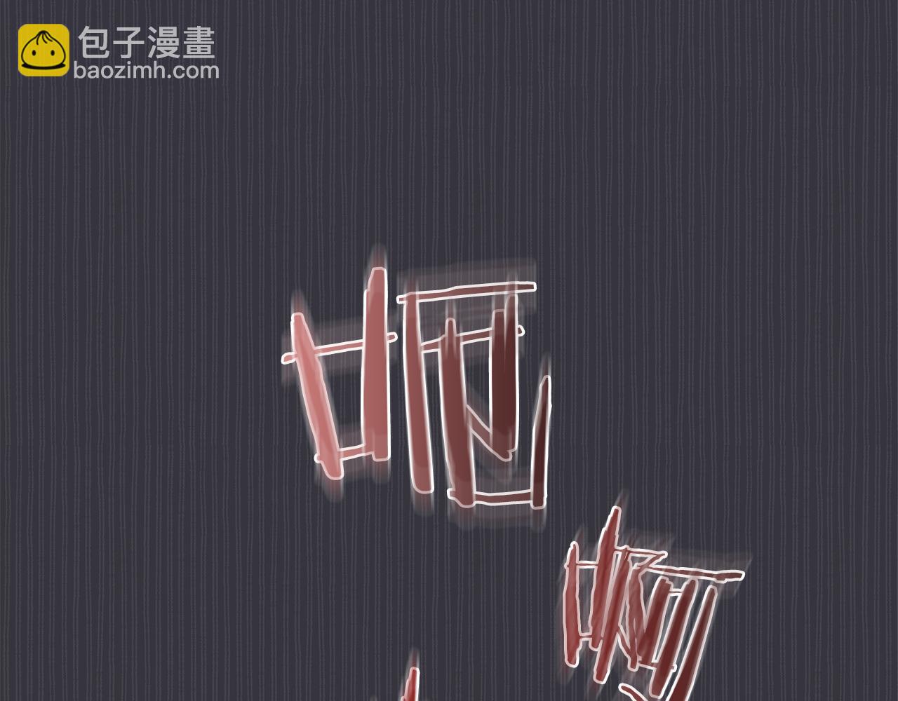 第36话 车祸98