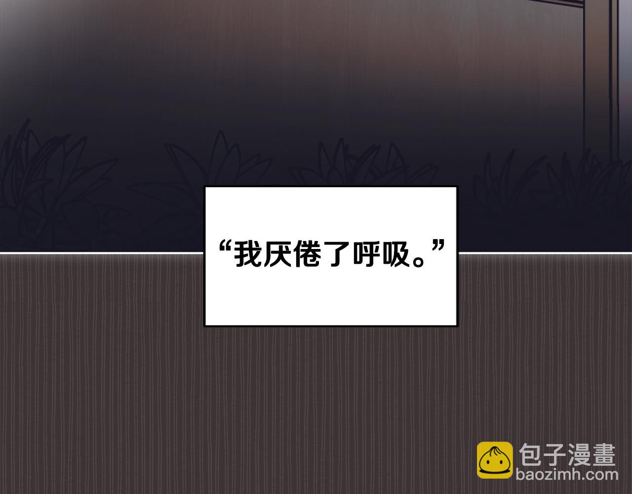 第37话 调查103