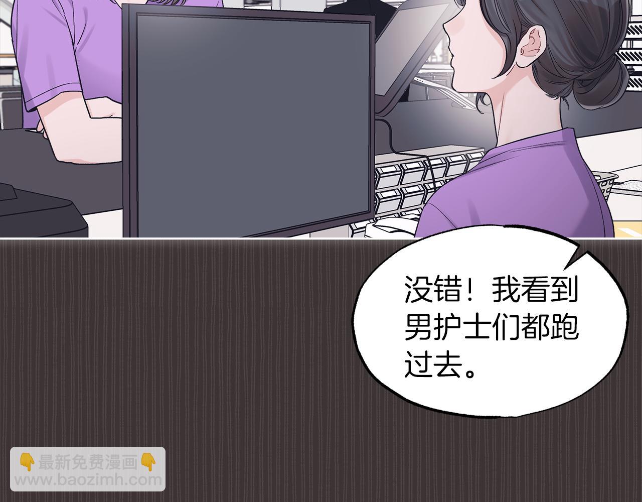 第37话 调查11