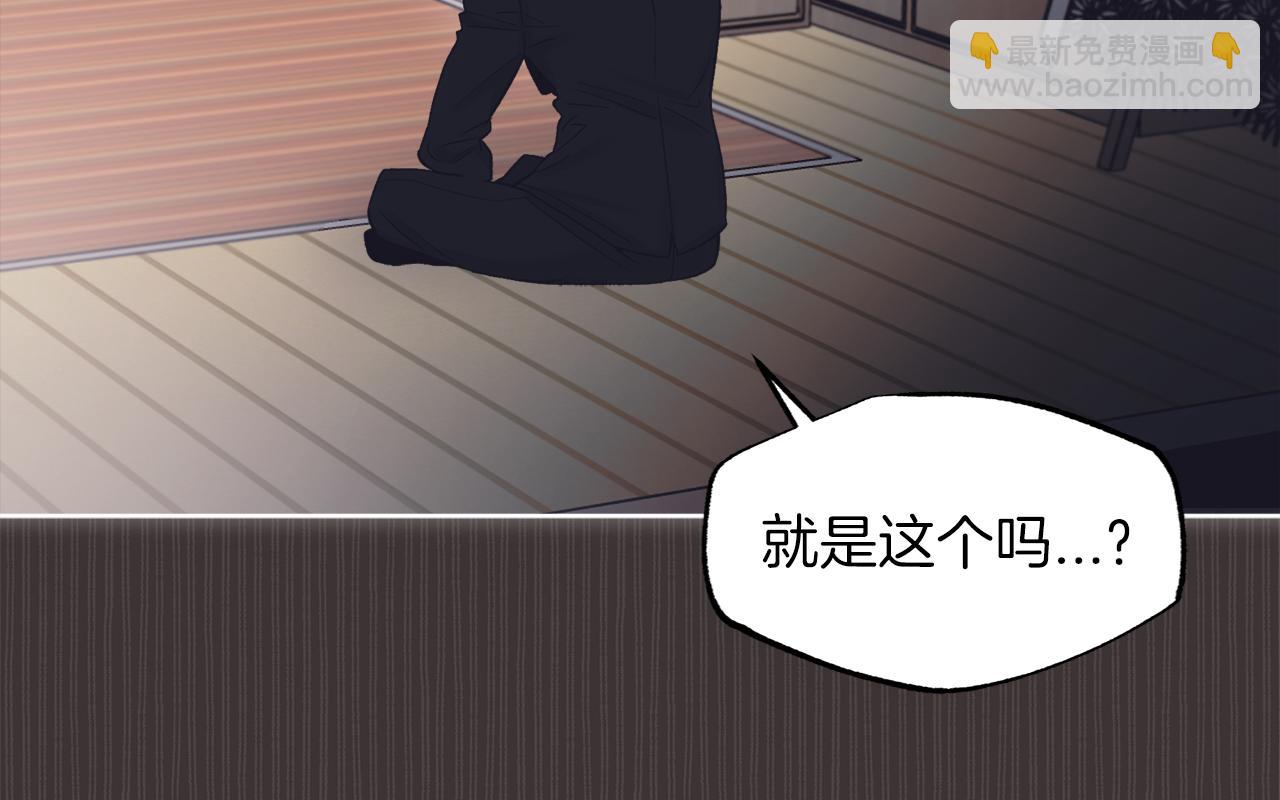 第37话 调查112