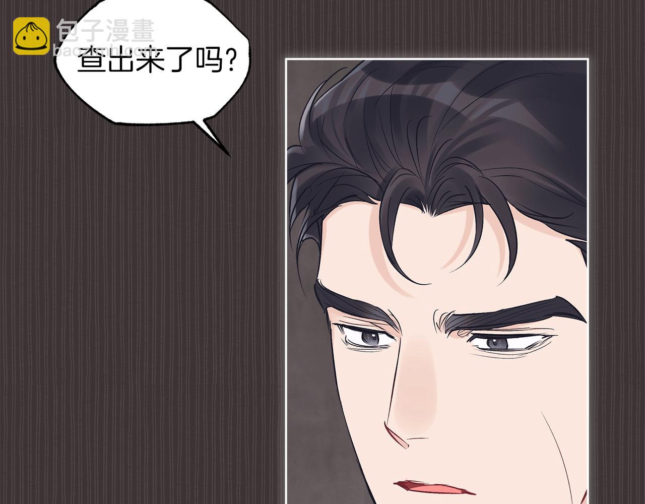第37话 调查117