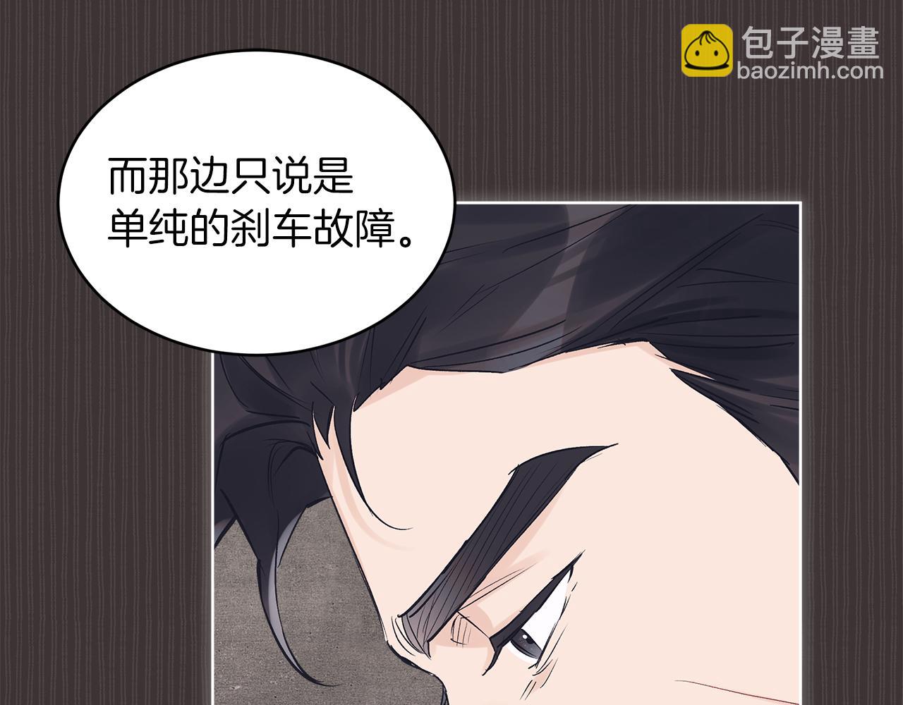 第37话 调查124