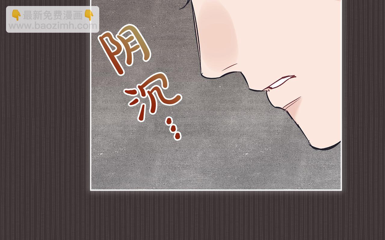 第37话 调查125