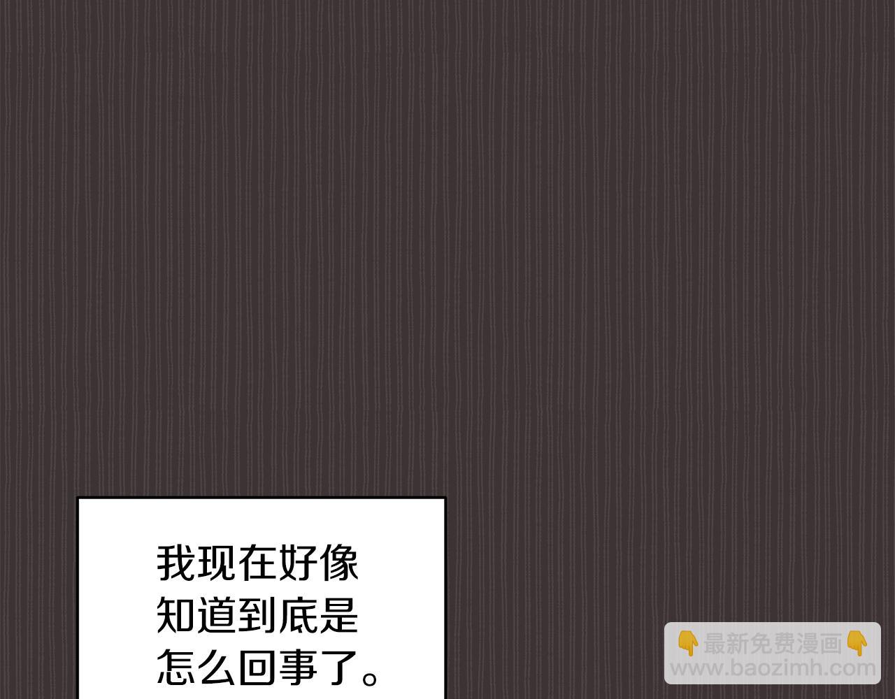 第37话 调查132