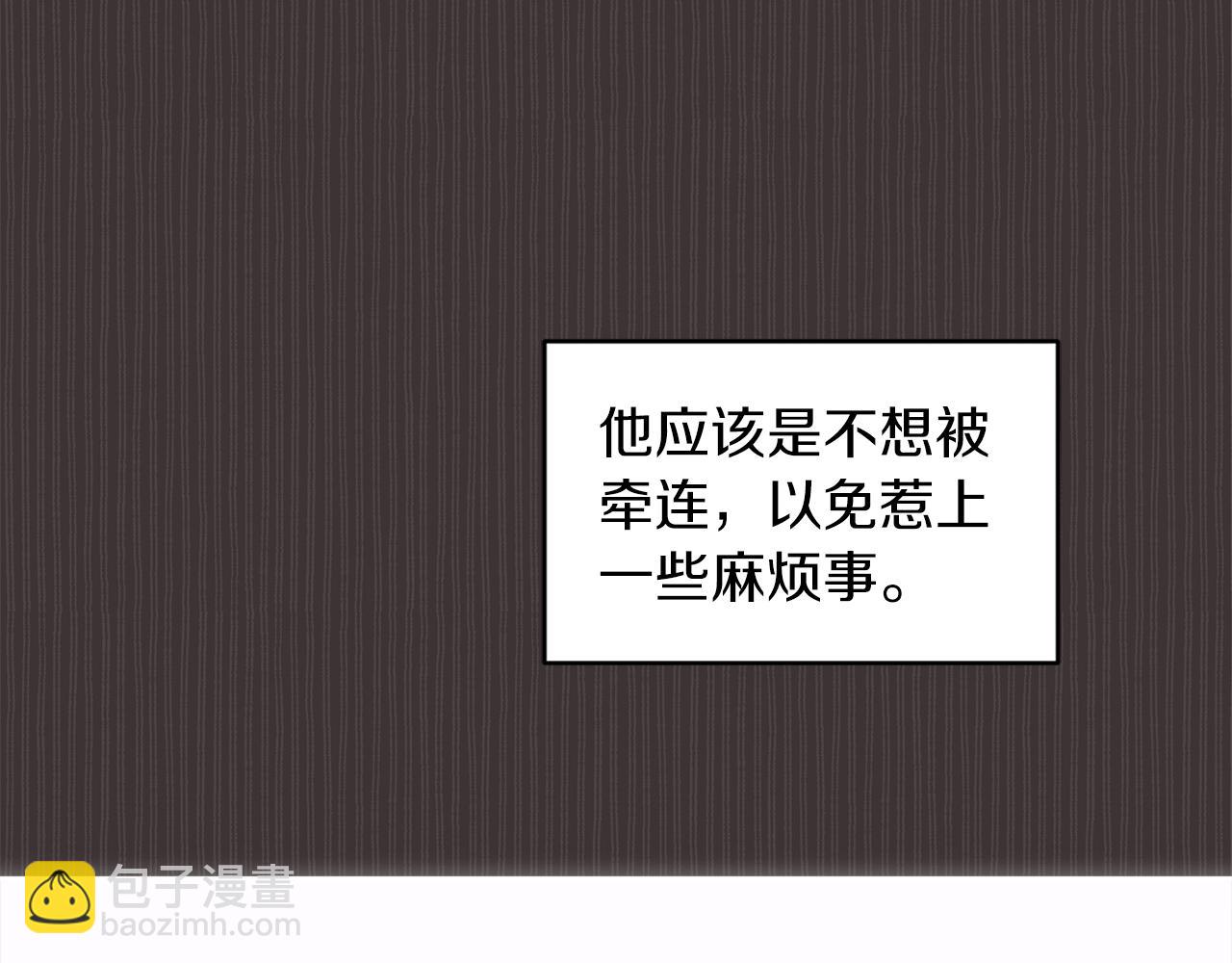第37话 调查134