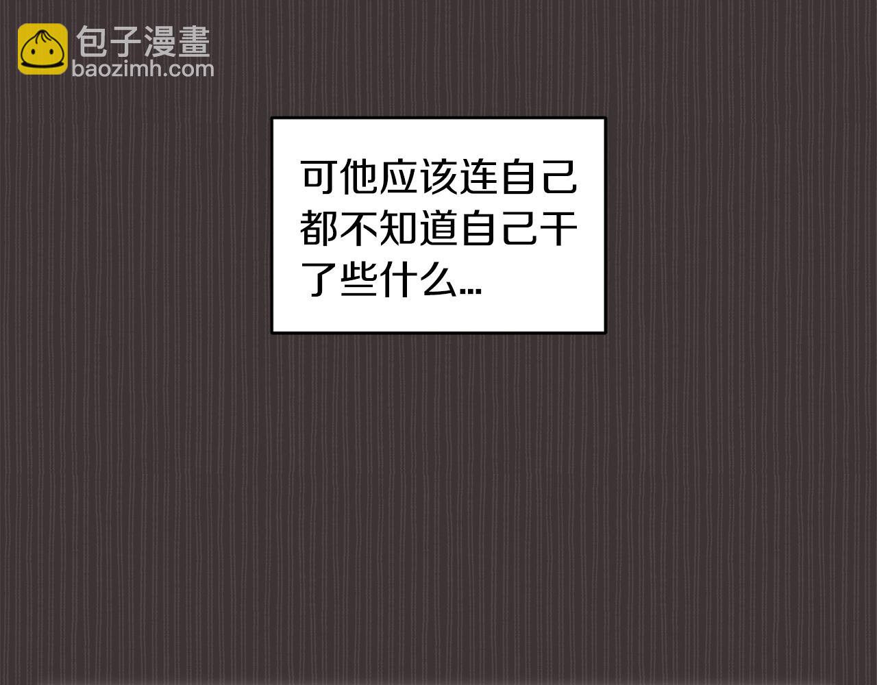 第37话 调查138
