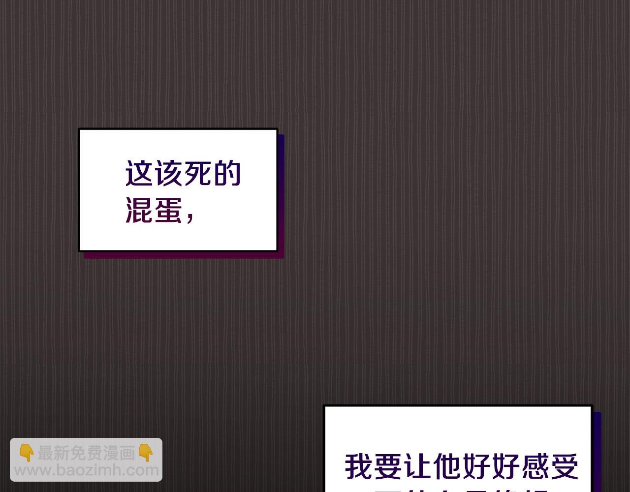第37话 调查140