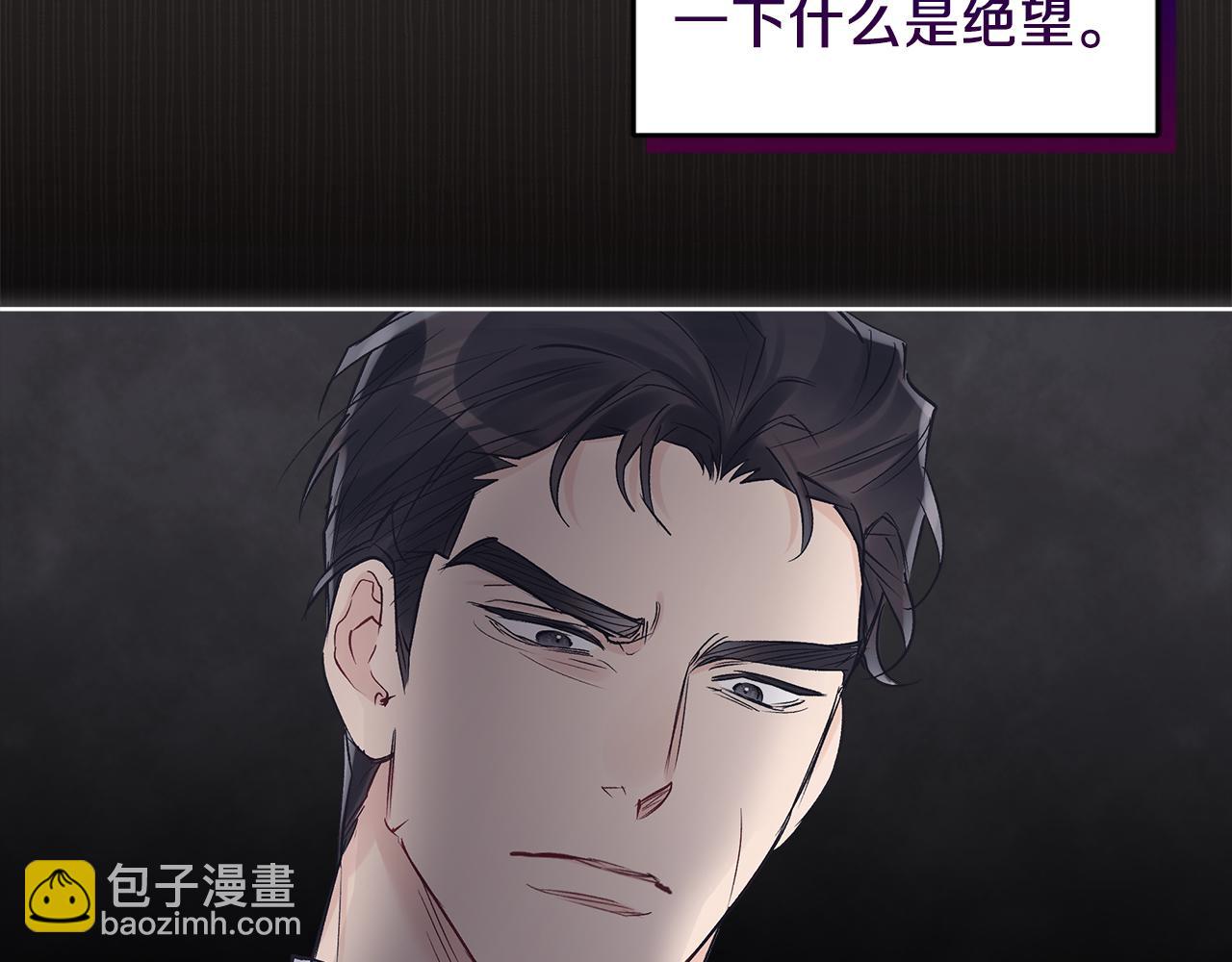 第37话 调查141