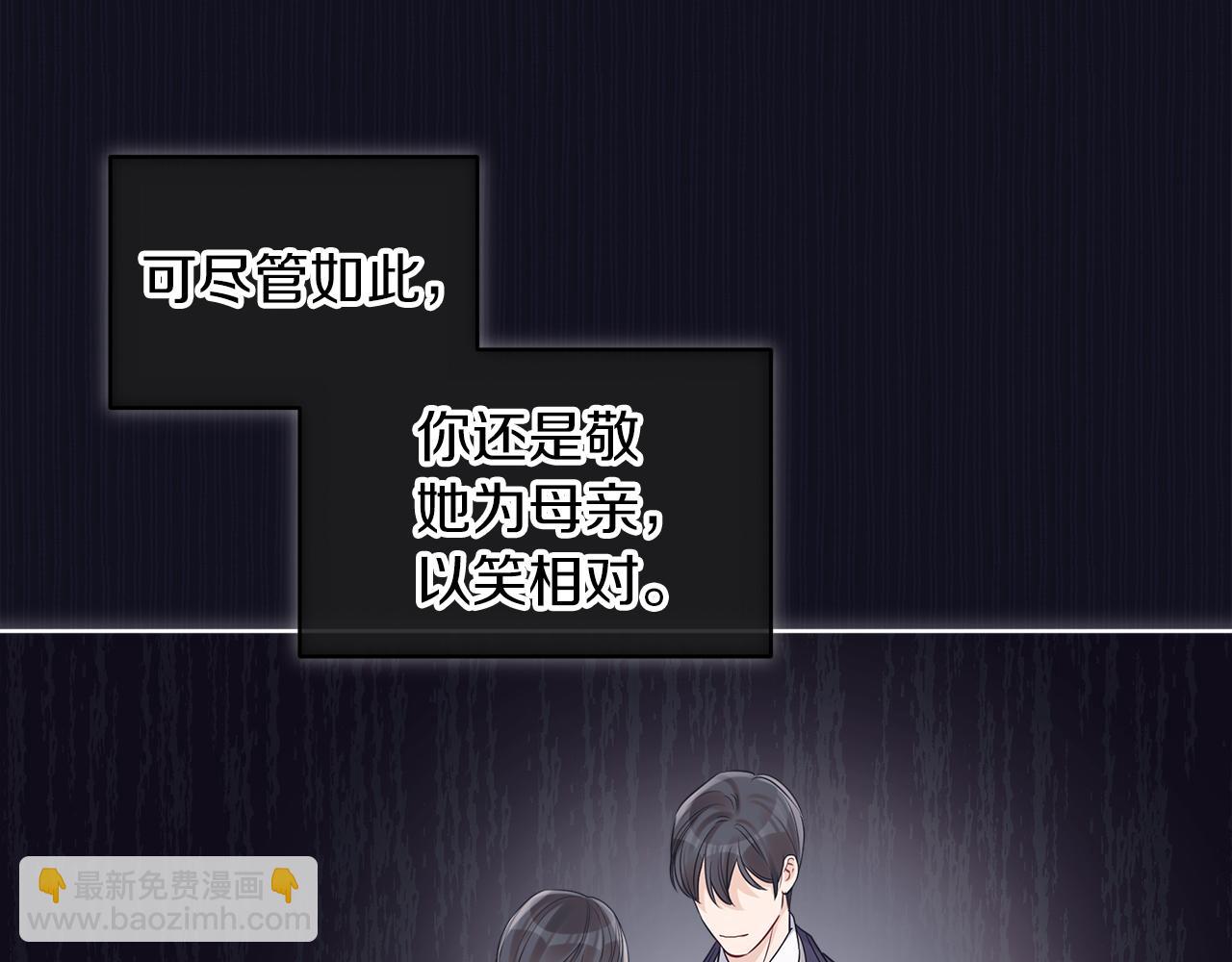 第37话 调查34