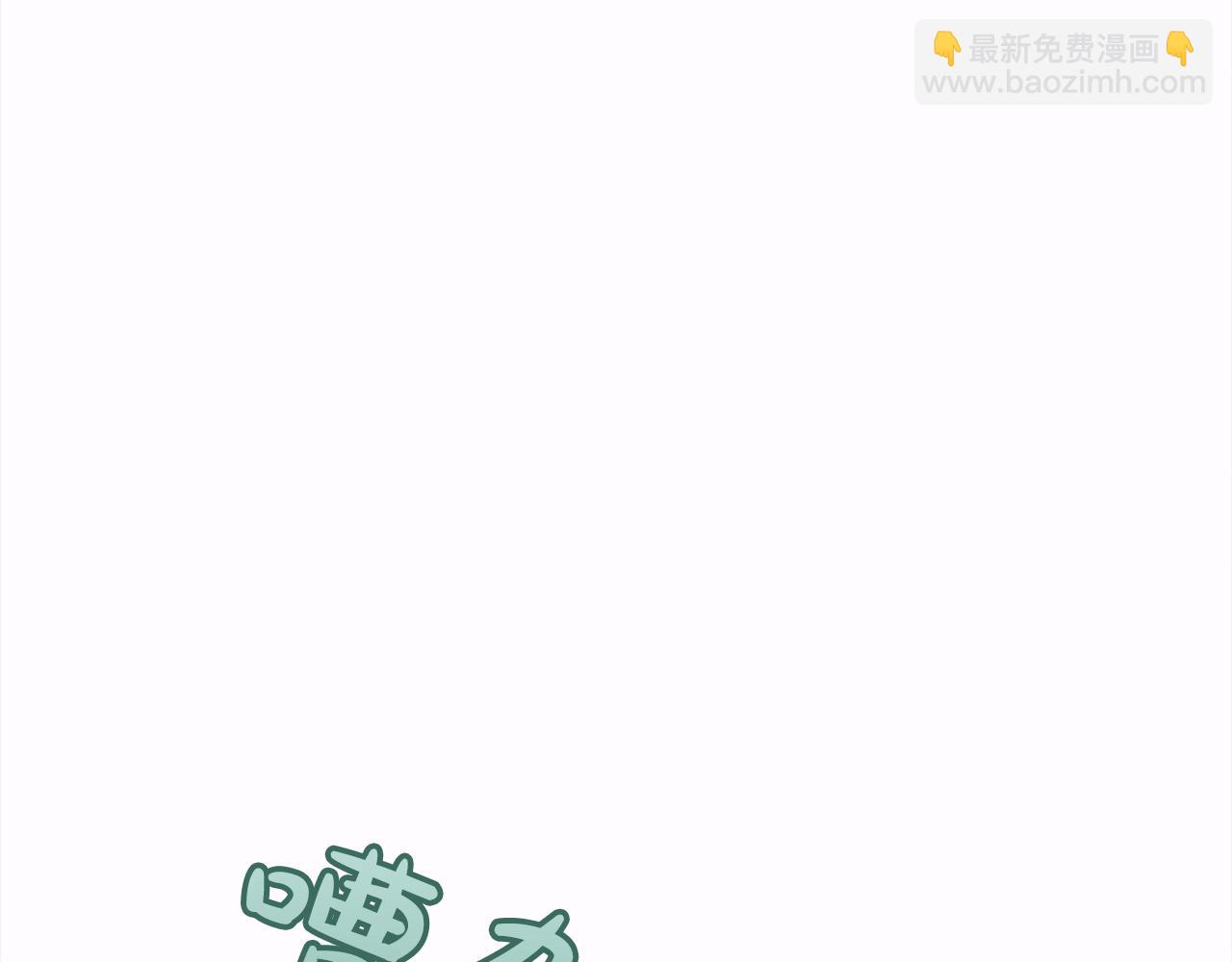 第37话 调查4