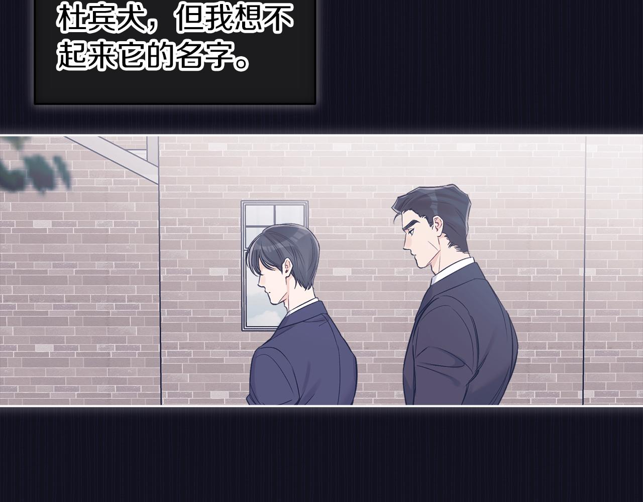 第37话 调查45
