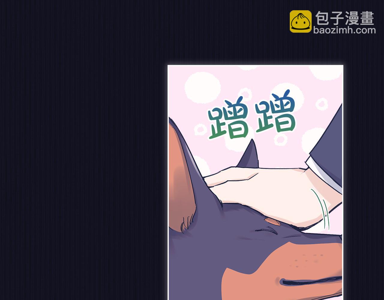 第37话 调查48