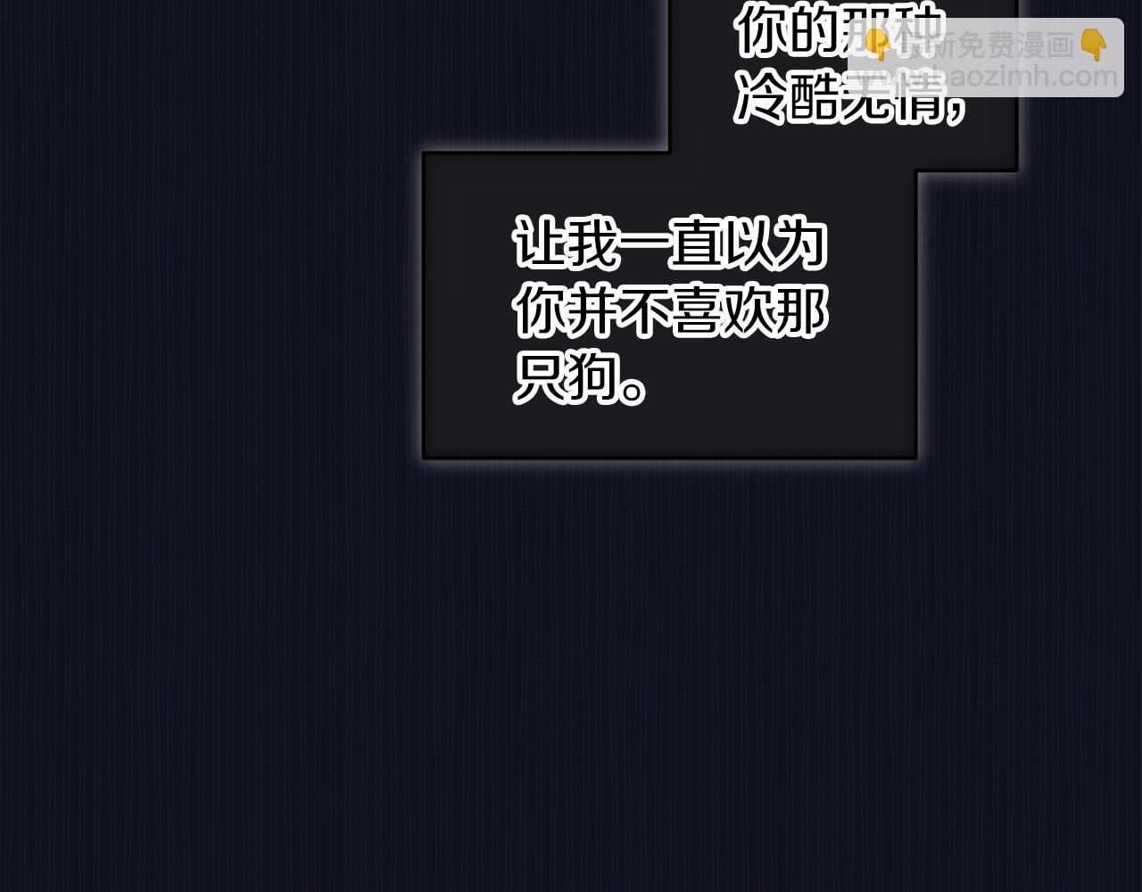 第37话 调查59