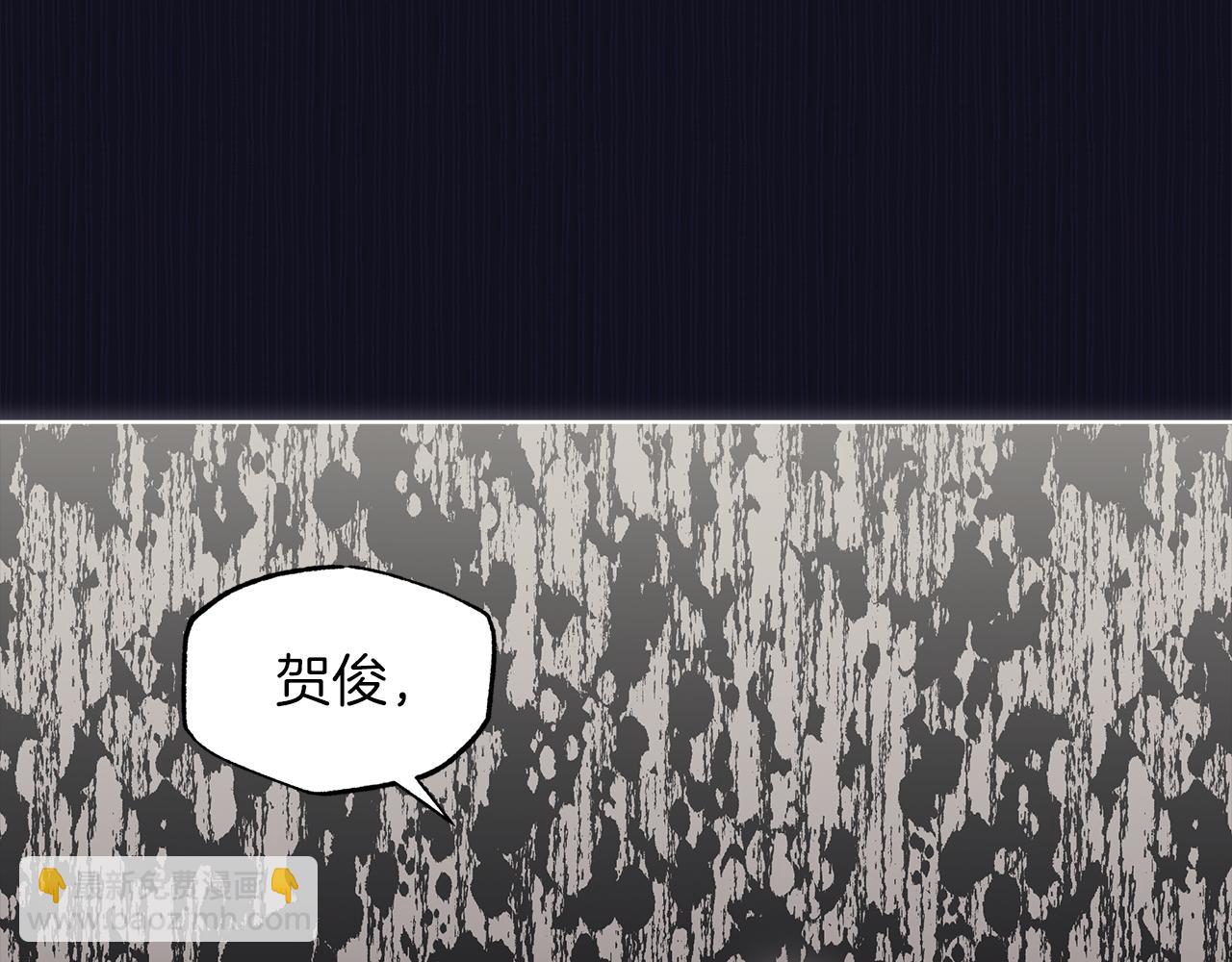 第37话 调查67