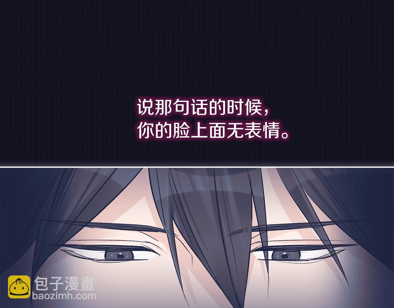 第37话 调查70