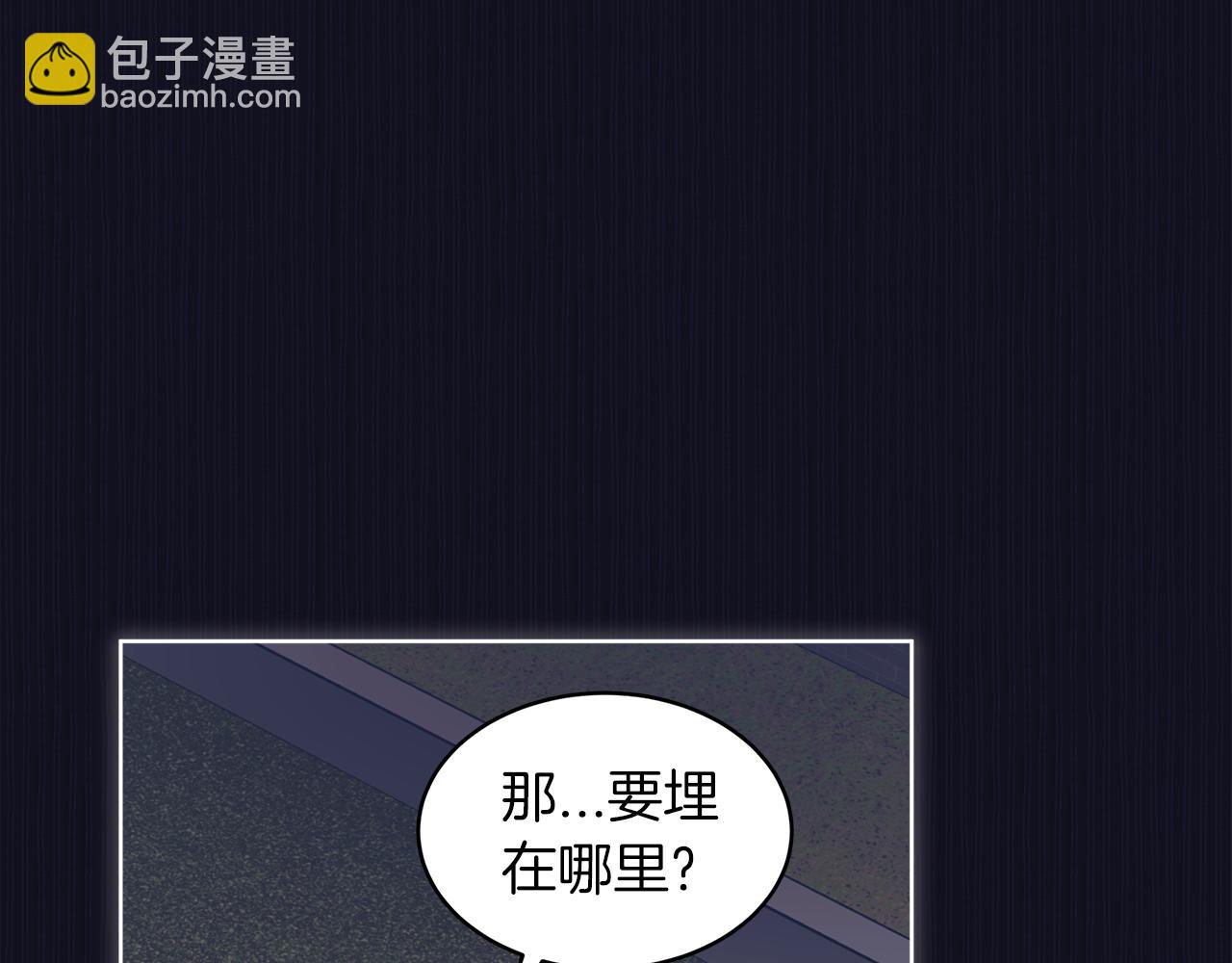 第37话 调查73