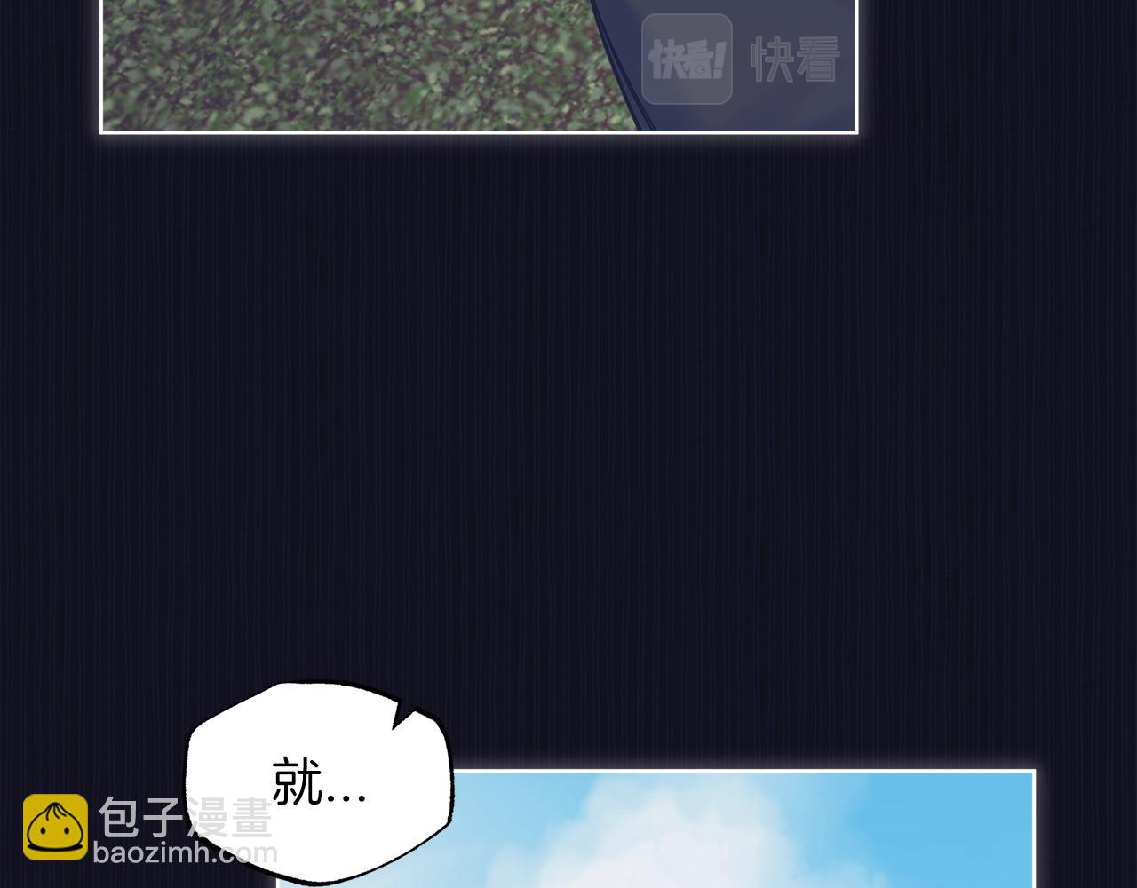 第37话 调查79