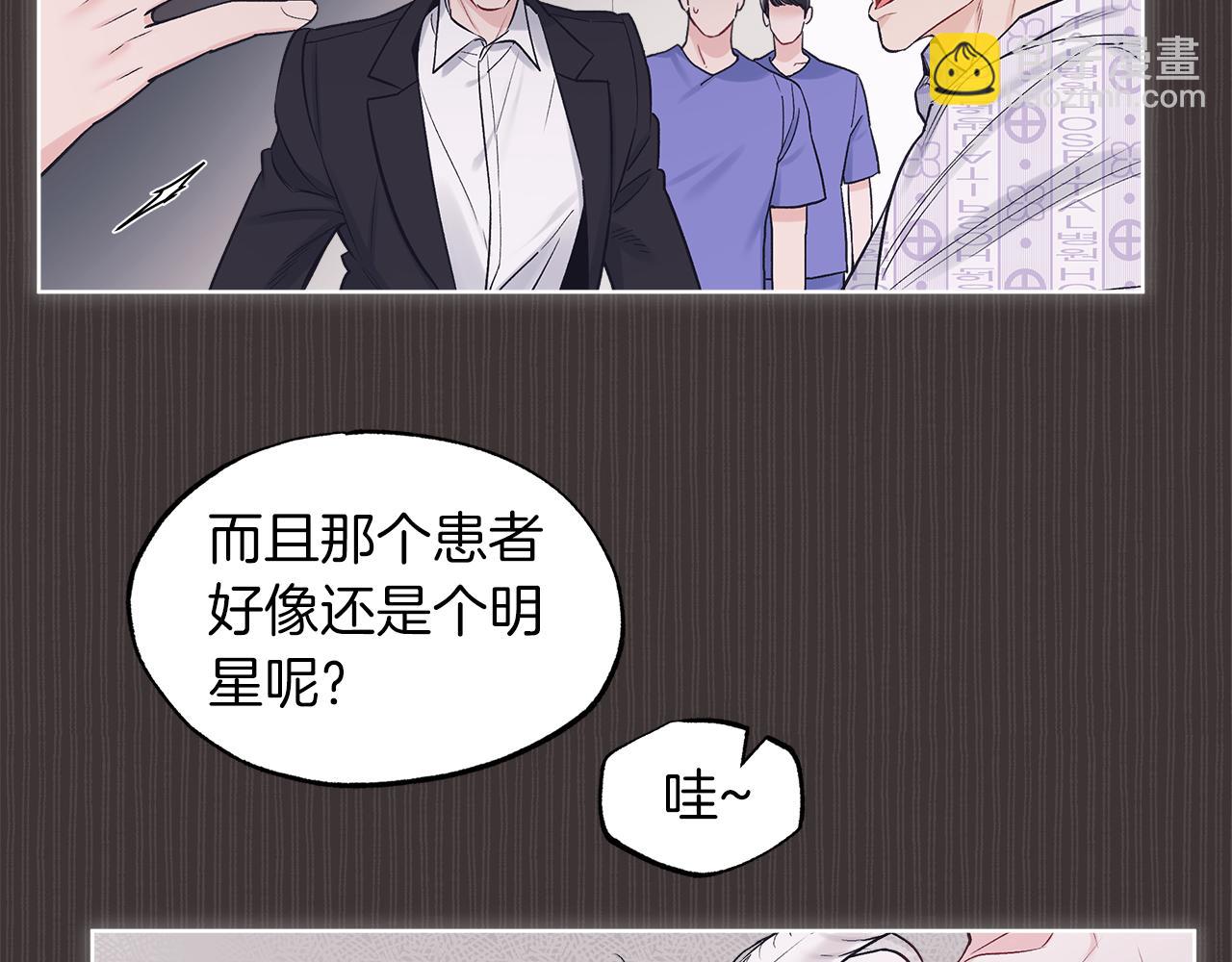 第37话 调查8