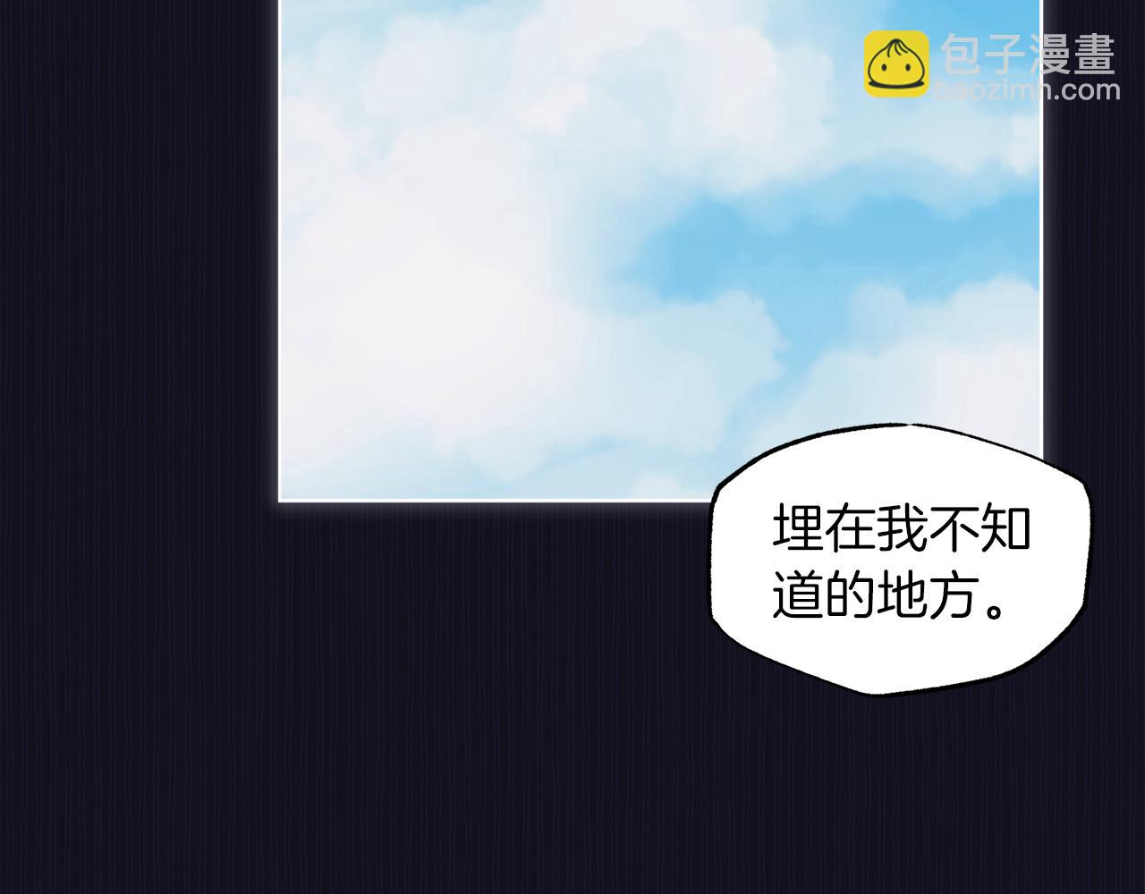 第37话 调查80