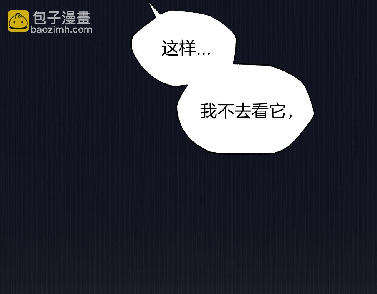 第37话 调查85