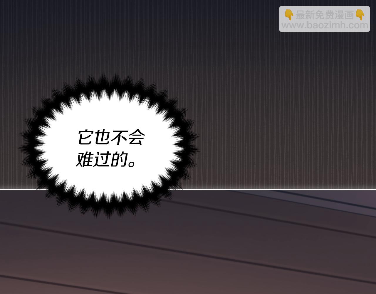 第37话 调查86