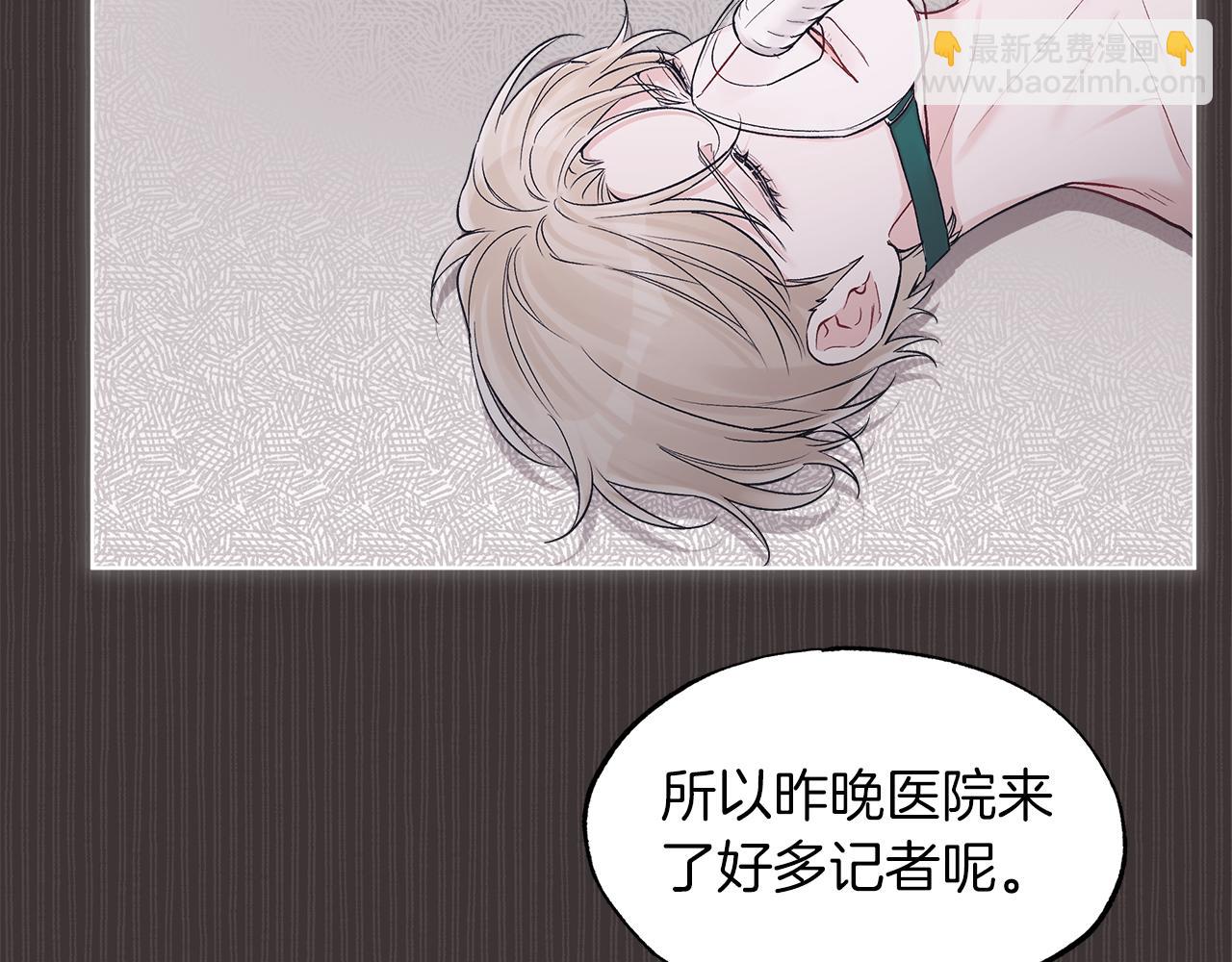 第37话 调查9