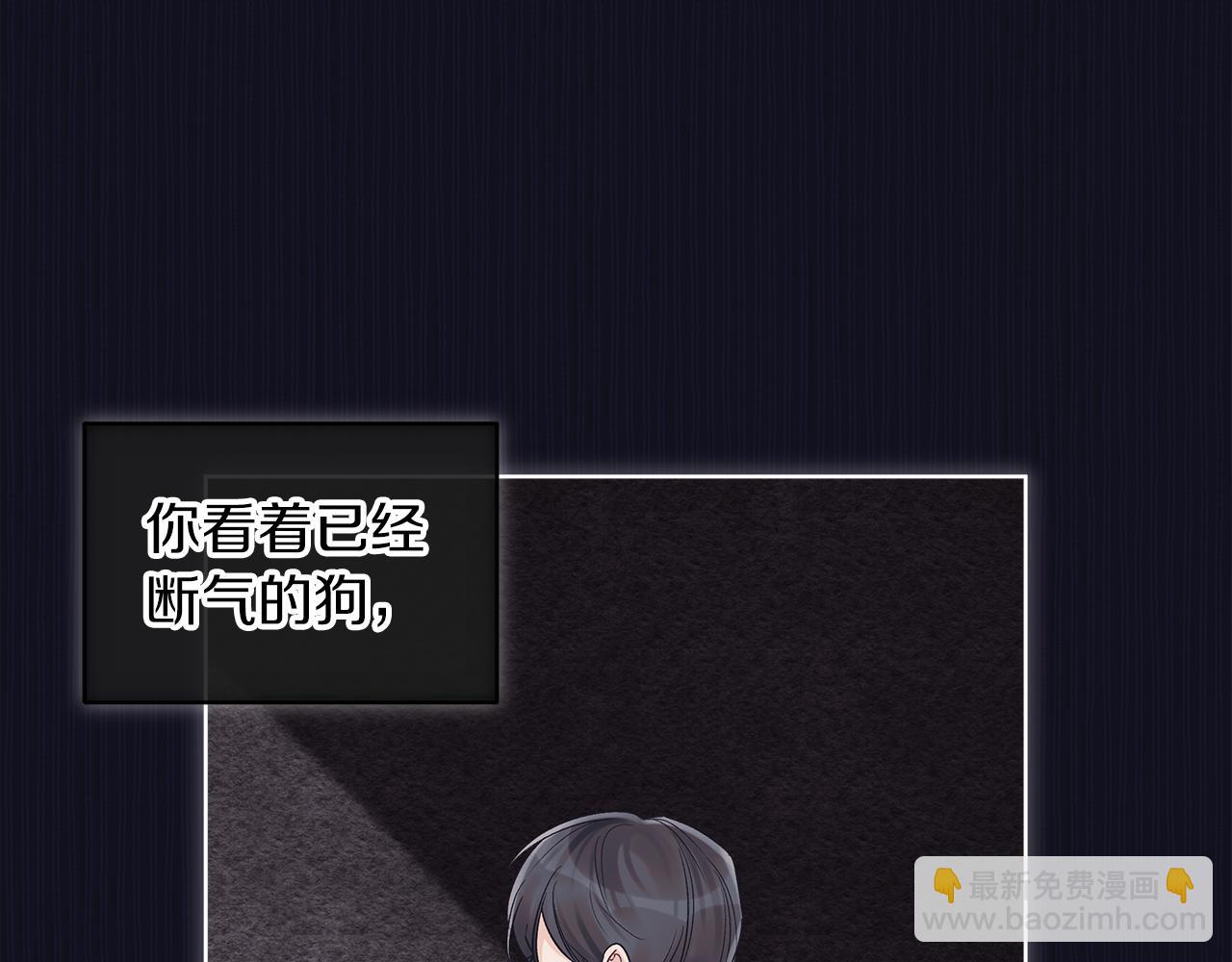 第37话 调查91