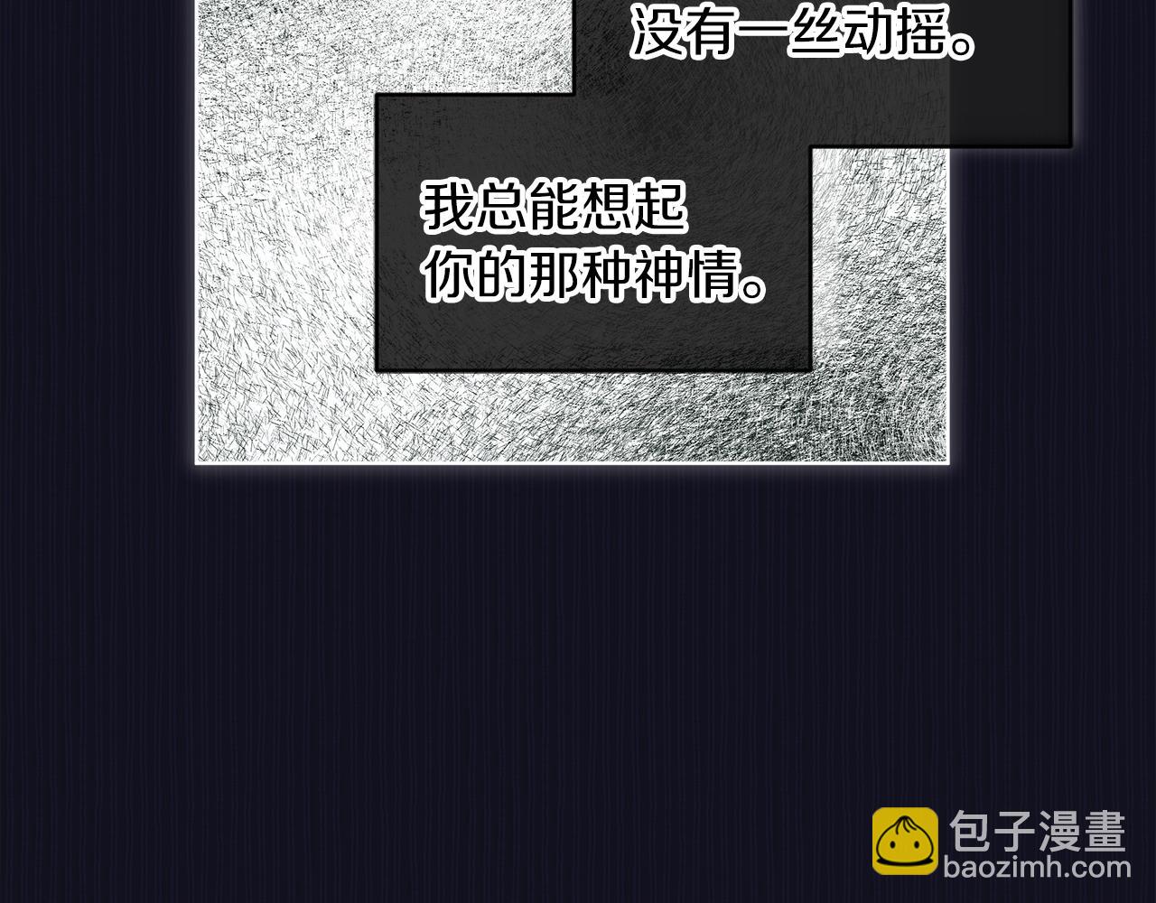 第37话 调查97