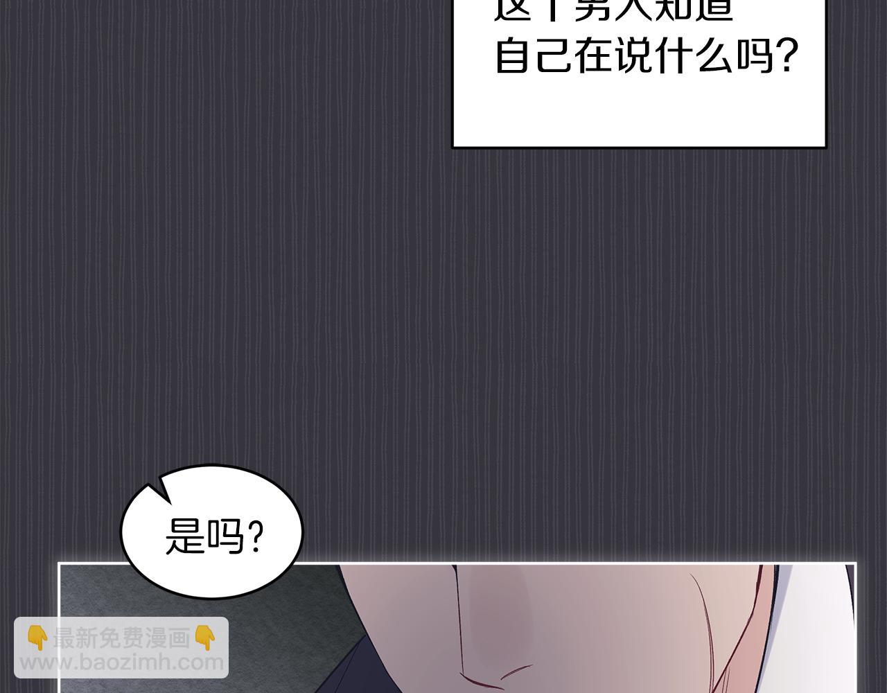 第38话 恼羞成怒10