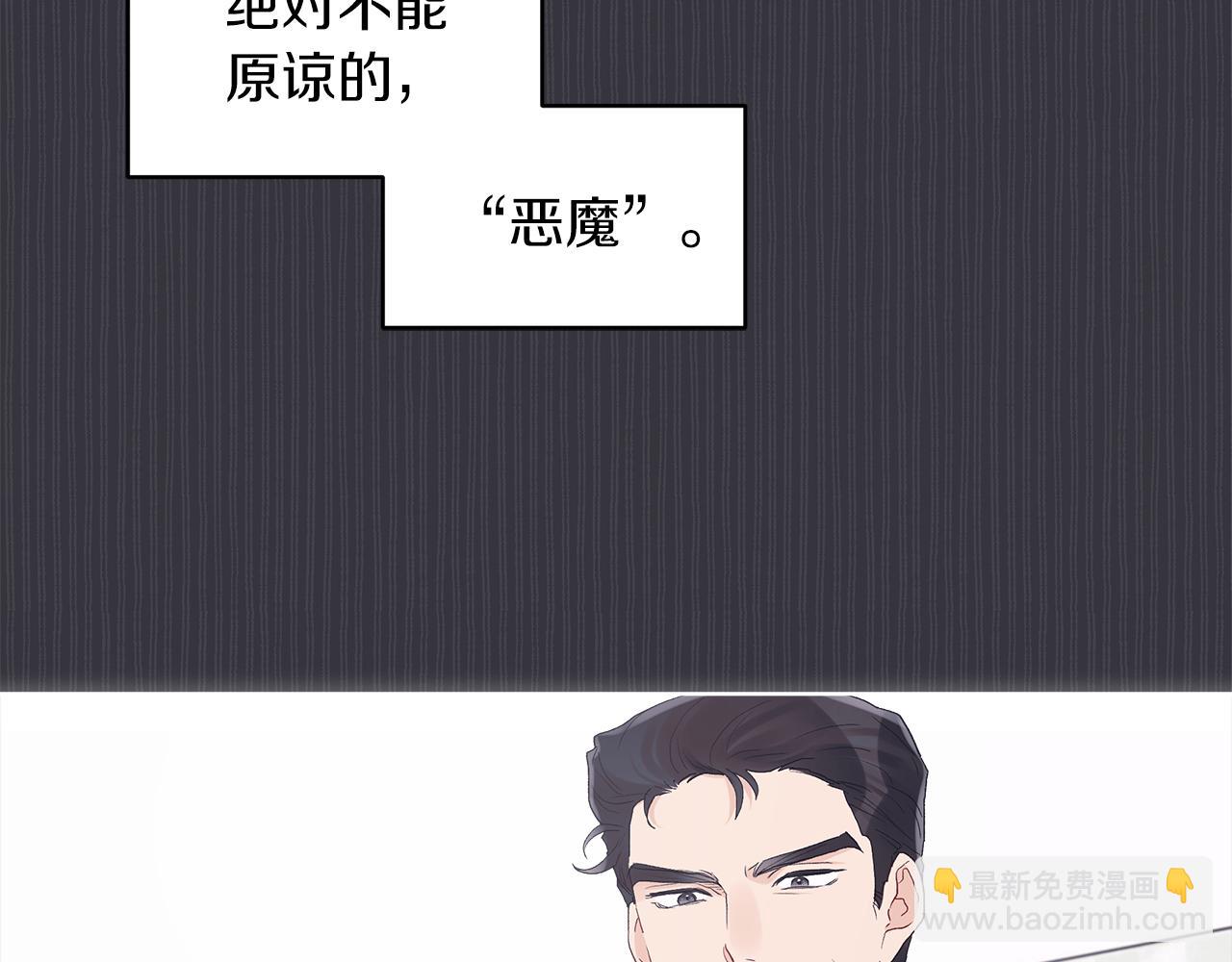 第38话 恼羞成怒100