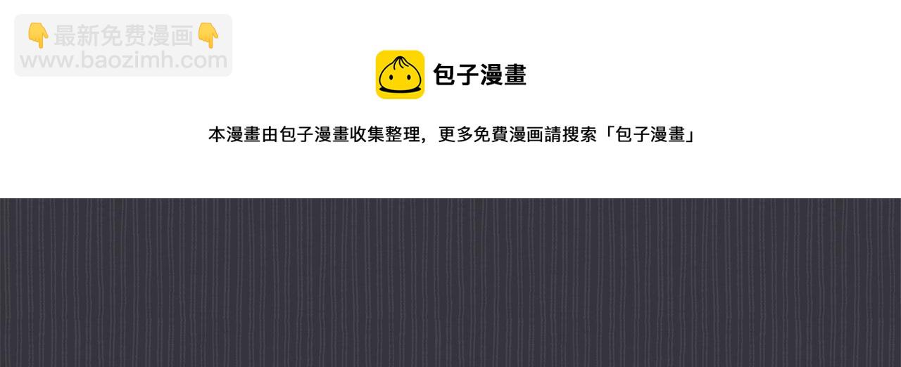 第38话 恼羞成怒102