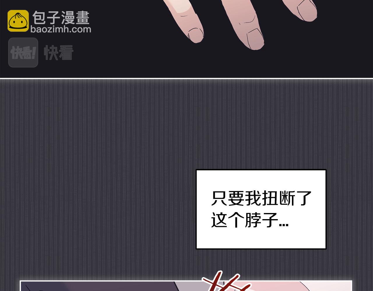 第38话 恼羞成怒108