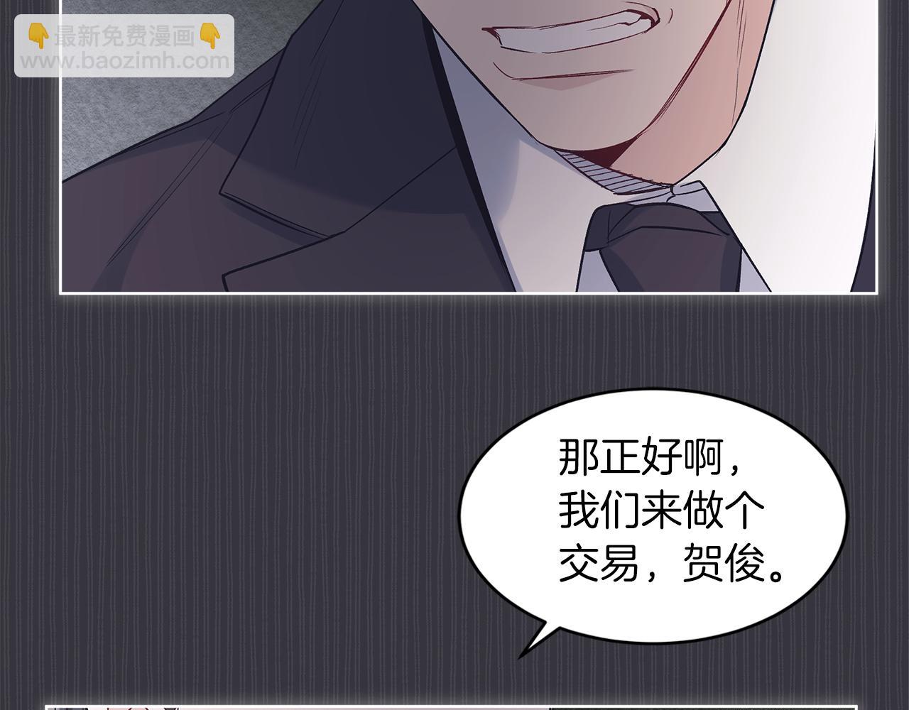 第38话 恼羞成怒11