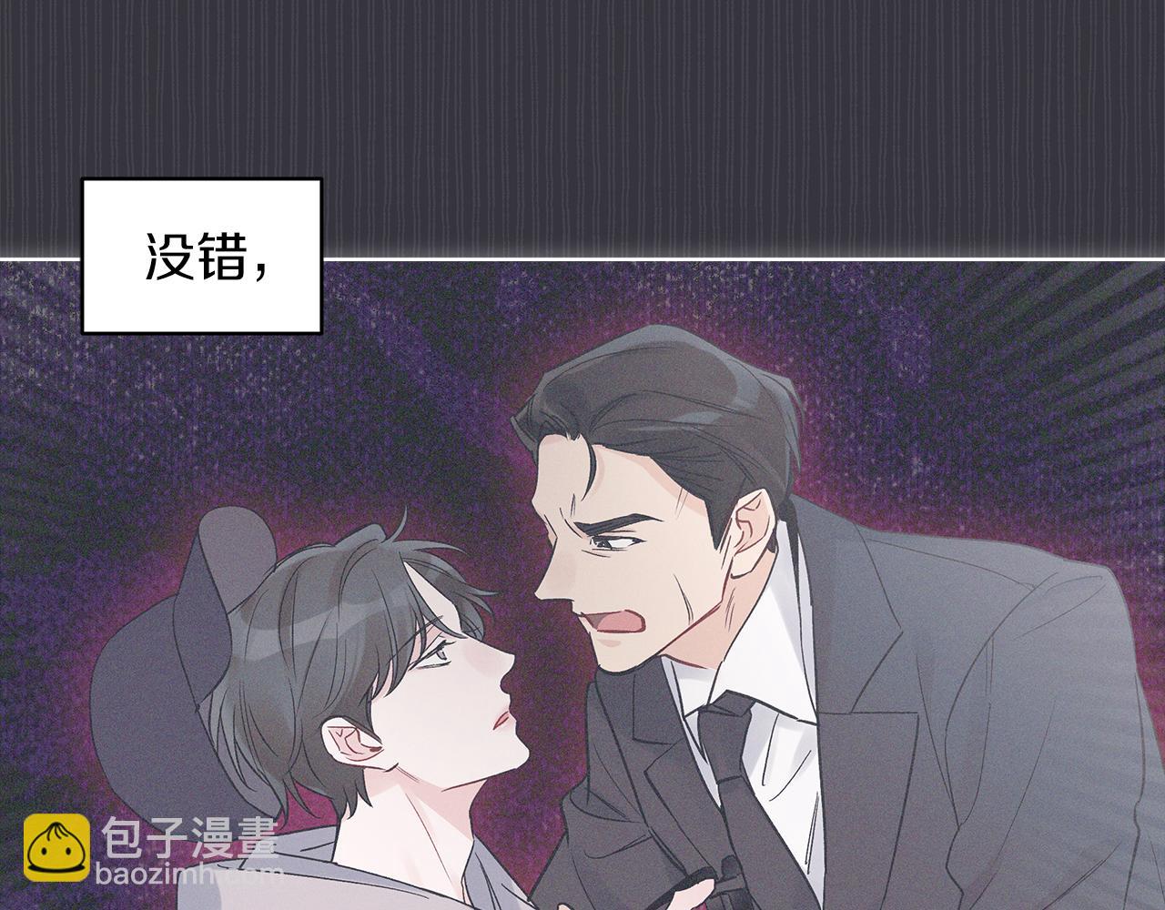 第38话 恼羞成怒110