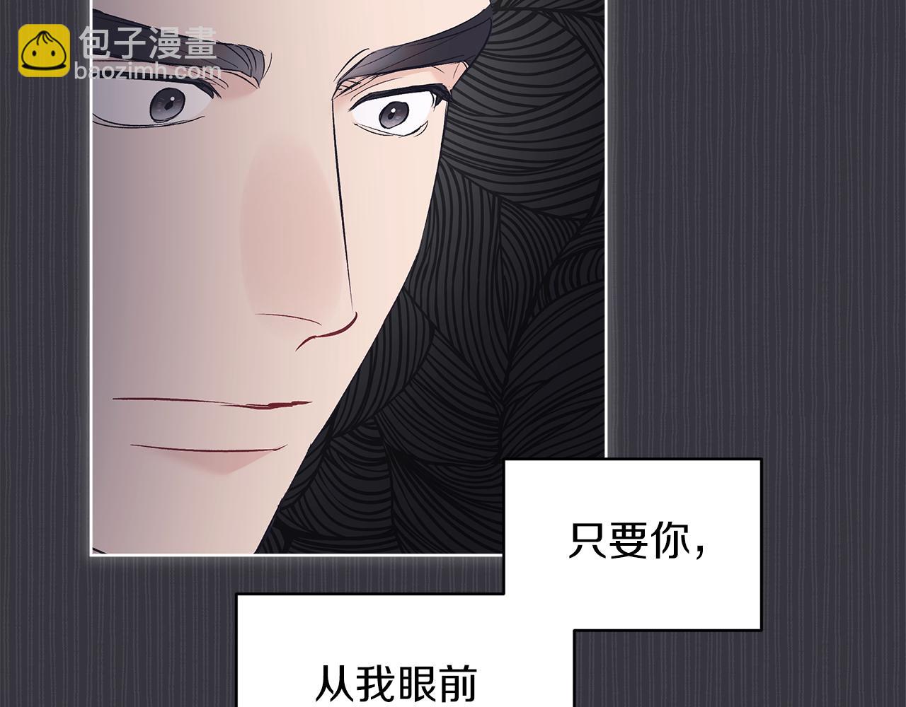 第38话 恼羞成怒113