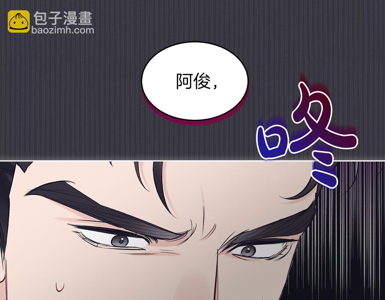 第38话 恼羞成怒121