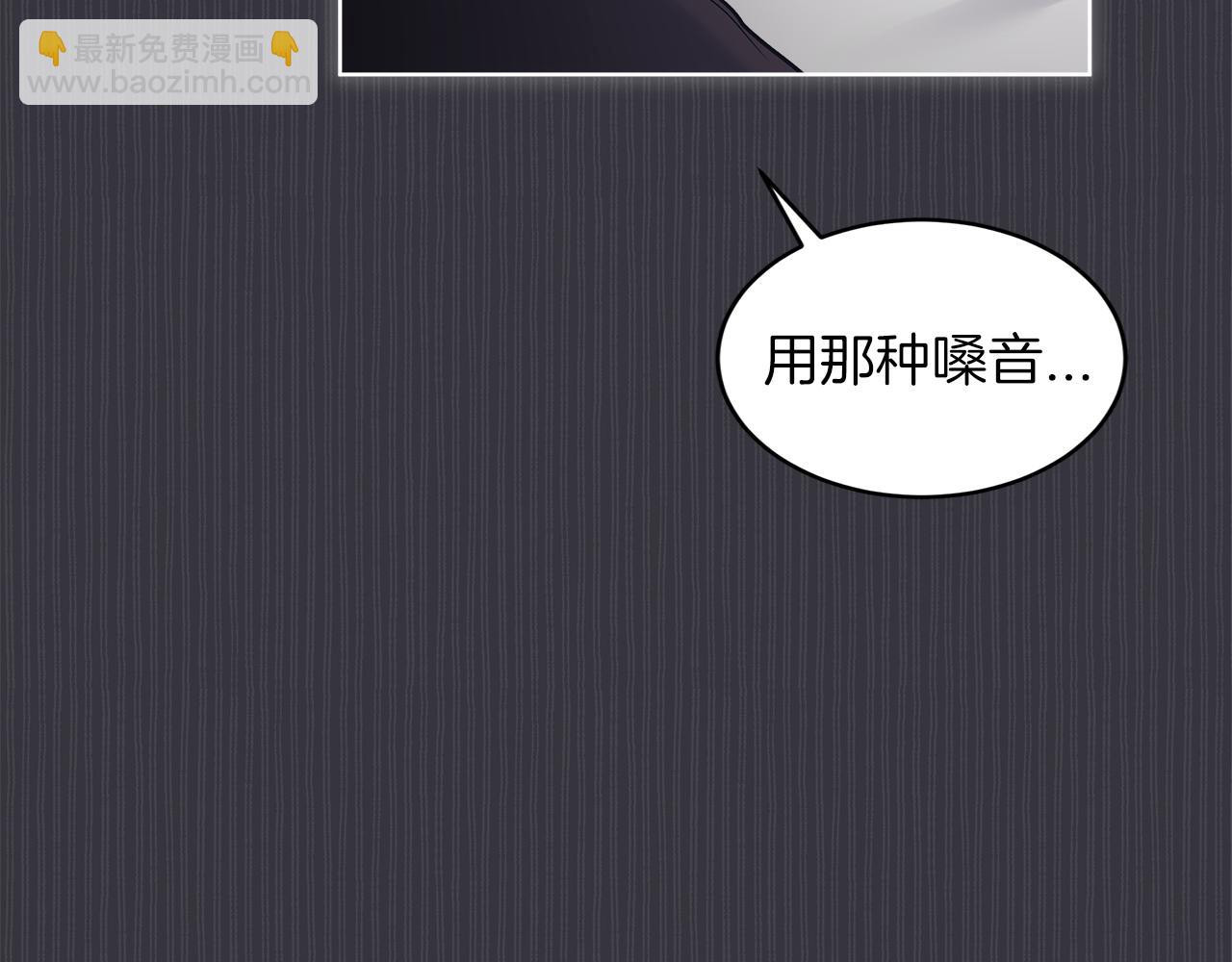 第38话 恼羞成怒130